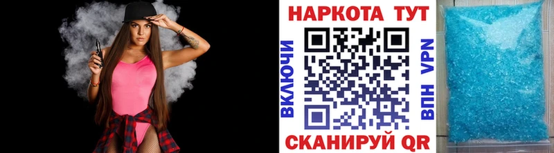 Наркошоп купить Кокаин Мефедрон МДМА Бошки Шишки Alpha-PVP Мелеуз