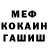 КЕТАМИН VHQ Andrey Arcnord