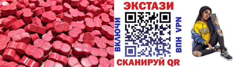 Купить где  Мелеуз  Ecstasy 250 мг 