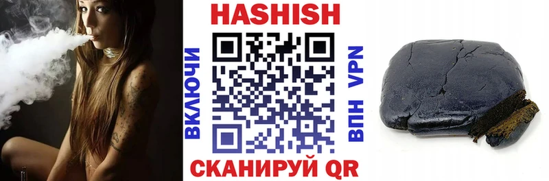 Гашиш ice o lator Купить закладки Мелеуз