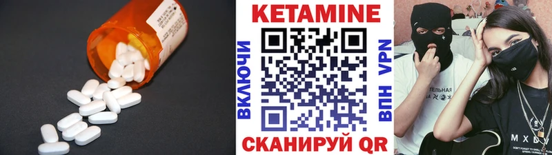 Купить где  Мелеуз  Кетамин ketamine 