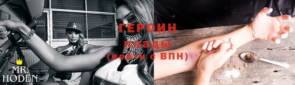 кристаллы Новозыбков