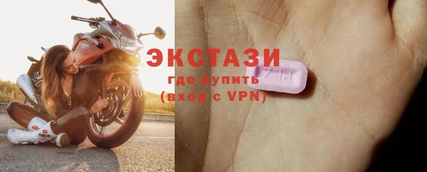 кристаллы Новозыбков