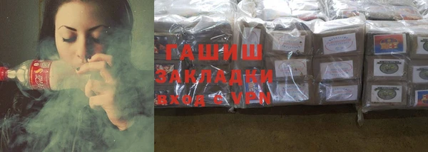 твердый Новокубанск