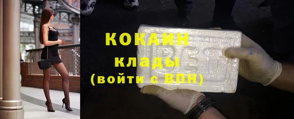 кокс Новодвинск