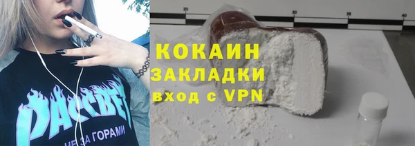 кристаллы Новозыбков