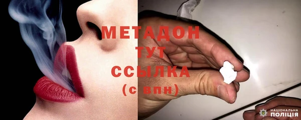 кристаллы Новозыбков