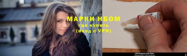 кокс Новодвинск