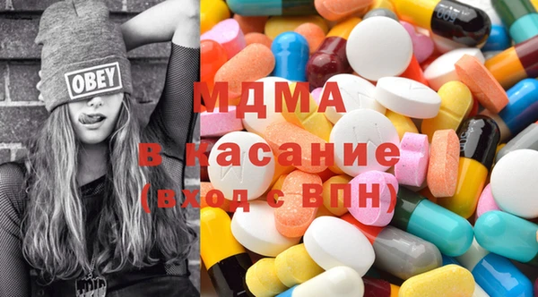 кристаллы Новозыбков