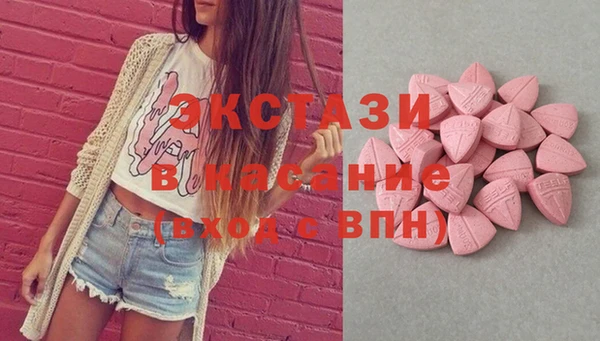 твердый Новокубанск