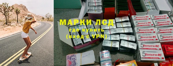 кристаллы Новозыбков