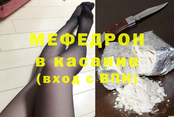 твердый Новокубанск