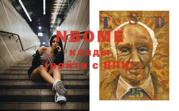 кристаллы Новозыбков