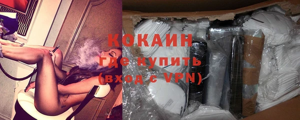 кокс Новодвинск