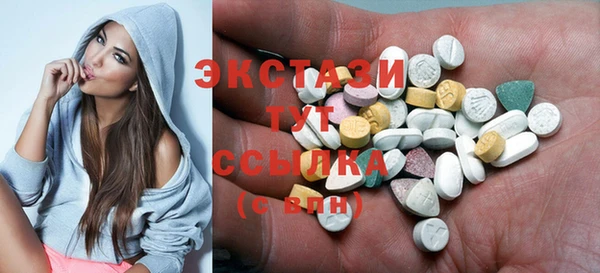 мяу мяу кристалл Нефтекумск