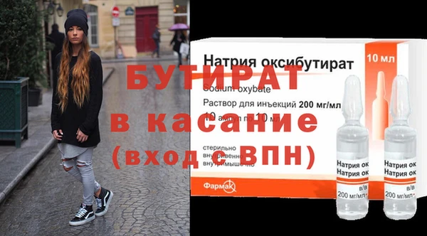 кристаллы Новозыбков