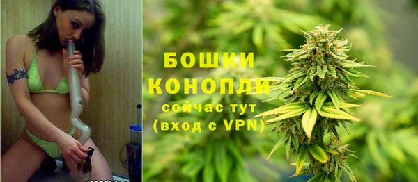 кристаллы Новозыбков