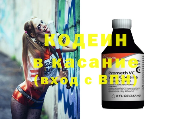 кристаллы Новозыбков