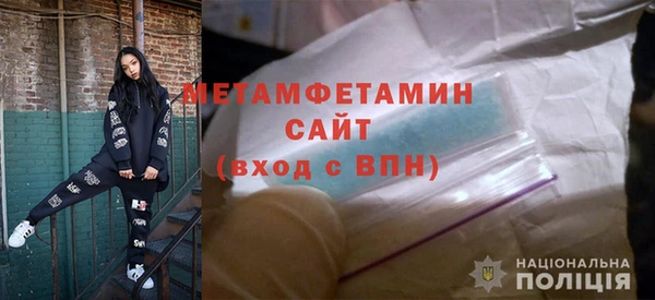 кристаллы Новозыбков