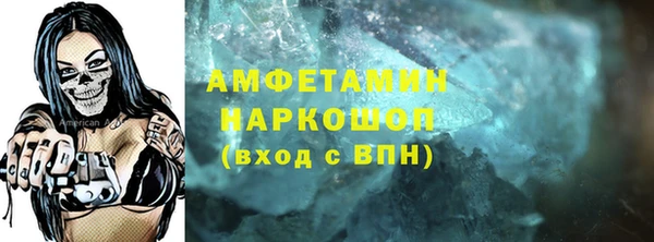 кристаллы Новозыбков