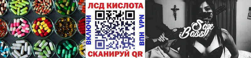 LSD-25 экстази ecstasy Купить Мелеуз