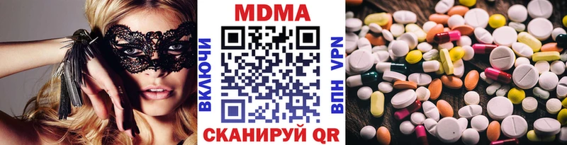 Купить  Мелеуз  МДМА молли 