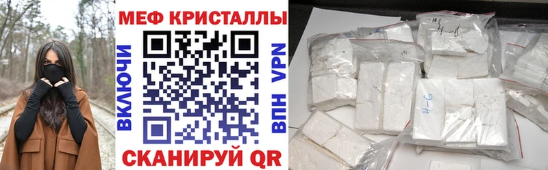 МЕФ 4 MMC  Мелеуз 