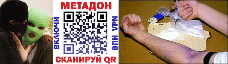 Метадон мёд Купить где Мелеуз