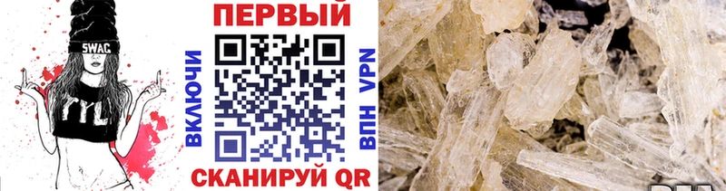Метамфетамин витя  Купить где  Мелеуз 