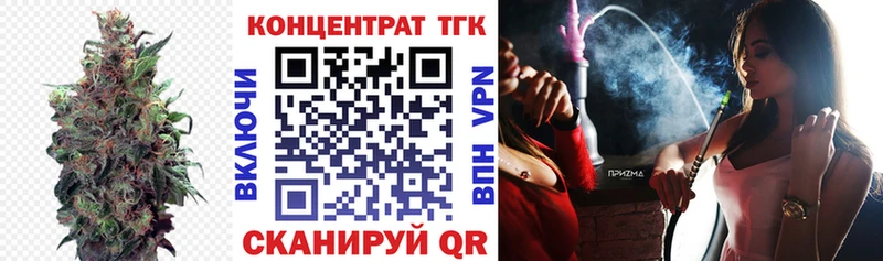 Купить где  Мелеуз  ТГК жижа 