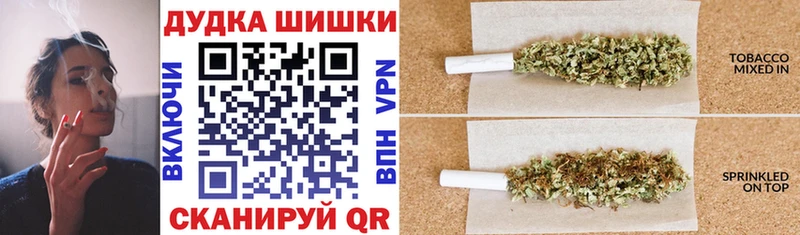 Купить где  Мелеуз  Бошки Шишки план 